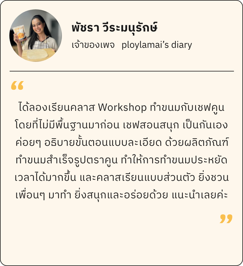 พัชรา